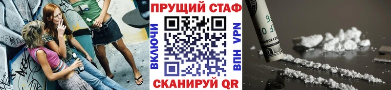 Купить Талдом ГАШ  МАРИХУАНА  А ПВП  АМФ  Меф мяу мяу 