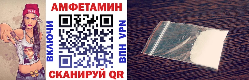 Амфетамин 98%  MEGA как войти  Талдом  цены  