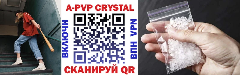 Alpha-PVP СК Талдом