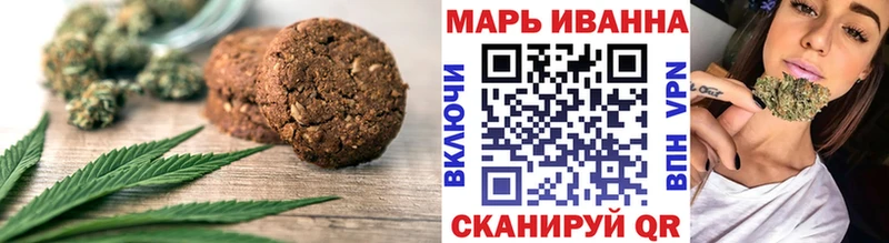 Печенье с ТГК марихуана  Талдом 