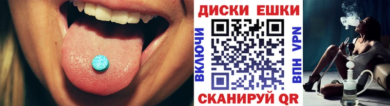 цены наркотик Талдом ЭКСТАЗИ ешки