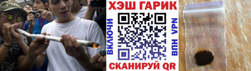 Гашиш hashish  наркошоп  Талдом 