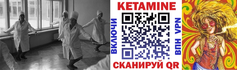 сколько стоит  Талдом  КЕТАМИН VHQ 