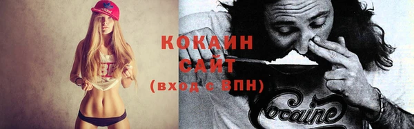 соль курить ск Алексеевка