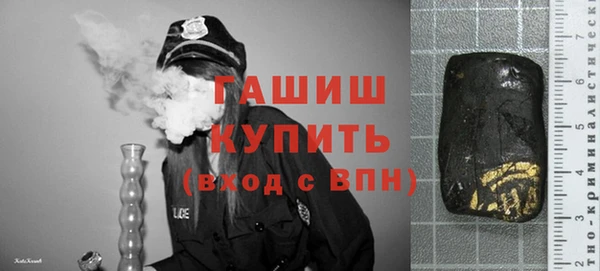 ешки Абинск