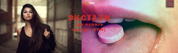 хмурый Абдулино