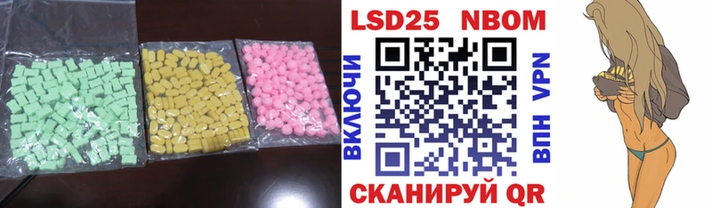 Лсд 25 экстази кислота  цены   нарко площадка как зайти  Талдом 