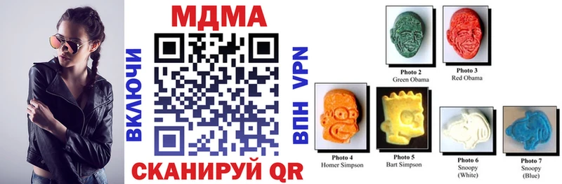 MDMA кристаллы  Талдом 