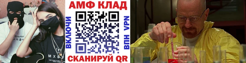 купить закладку  darknet какой сайт  Метамфетамин кристалл  Талдом 