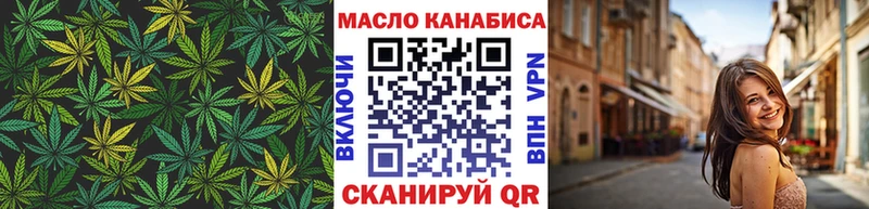 ТГК THC oil  купить наркотик  кракен зеркало  Талдом 